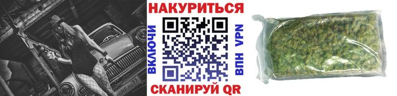 Продажа наркотиков Среднеуральск МАРИХУАНА  Cocaine  ГАШ  A-PVP  Амфетамин  Мефедрон 