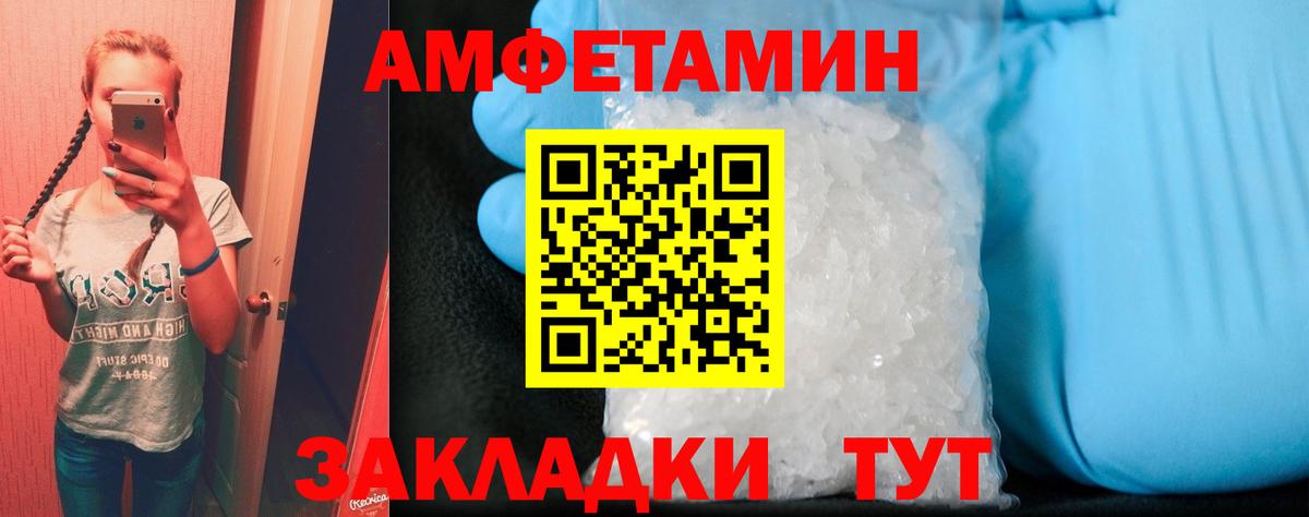 Среднеуральск  Канабис  ЭКСТАЗИ  Как найти закладки?  АМФ кристаллы  МЕТАМФЕТАМИН  ГАШИШ  Вход с VPN  Мефедрон   КОКАИН  ГАШ 