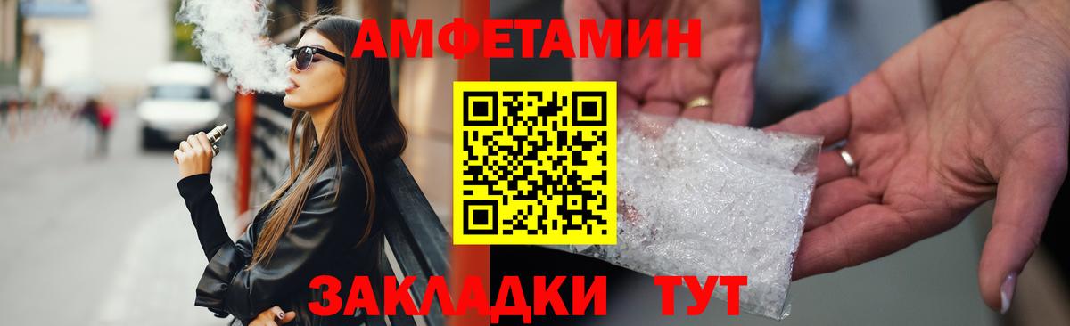 АМФ Premium  Амфетамин  Среднеуральск  Вход с VPN 