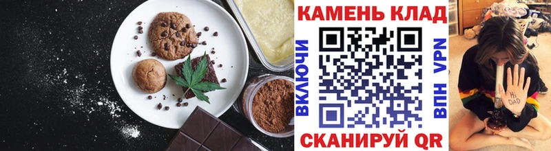 Canna-Cookies конопля  Среднеуральск 