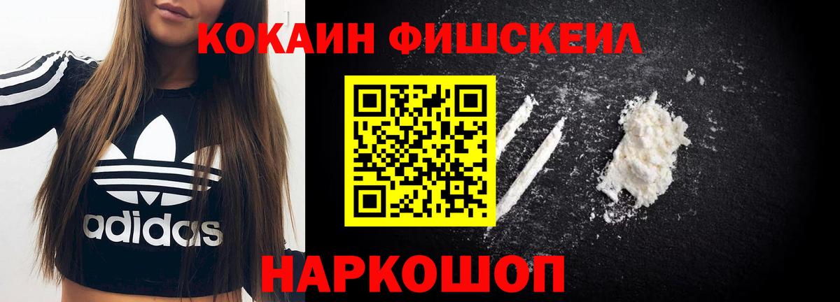 Cocaine  Вход с VPN  Среднеуральск  Кокаин Перу 