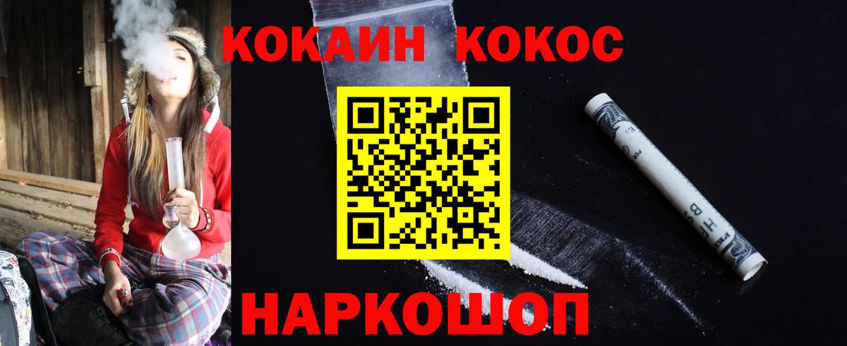 Cocaine VHQ Среднеуральск
