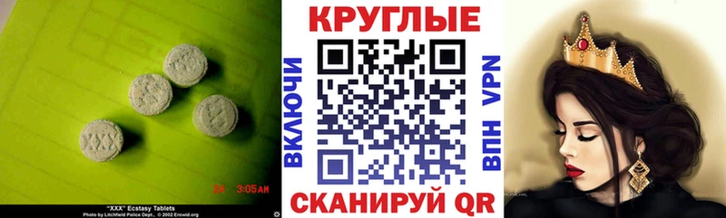 Экстази TESLA MEGA как зайти Среднеуральск