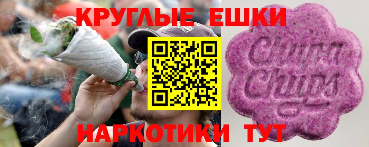 ЭКСТАЗИ  Экстази таблы  Вход с VPN  Среднеуральск 