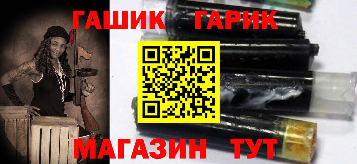 Среднеуральск  ГАШИШ индика сатива  Гашиш 40% ТГК  где можно купить наркотик  Вход с VPN 