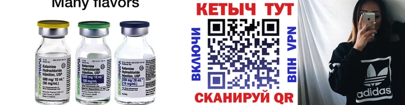 даркнет сайт  блэк спрут онион  Кетамин VHQ  Среднеуральск 