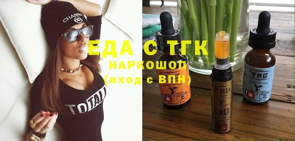 таблы Снежногорск