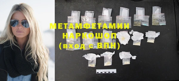 MDMA Premium VHQ Слюдянка