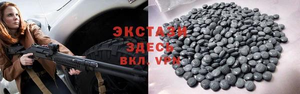 MDMA Premium VHQ Слюдянка