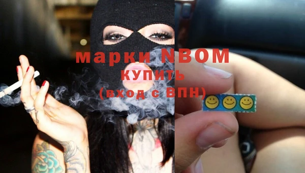 MDMA Premium VHQ Слюдянка