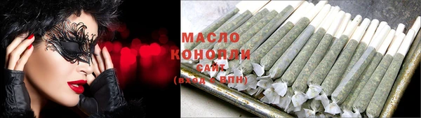 MDMA Premium VHQ Слюдянка