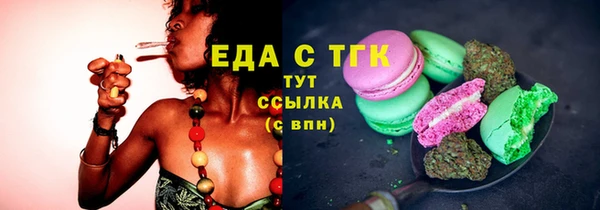 MDMA Premium VHQ Слюдянка