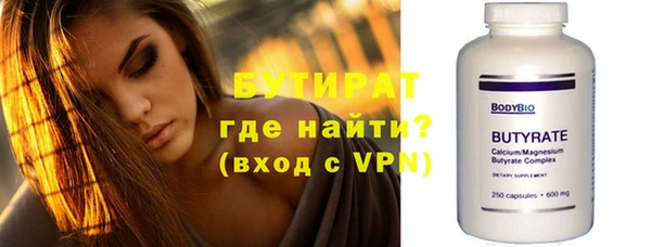 MDMA Premium VHQ Слюдянка