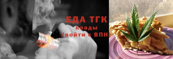 таблы Снежногорск