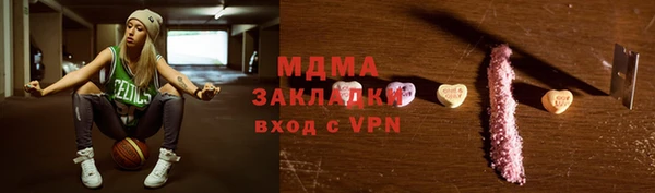 MDMA Premium VHQ Слюдянка