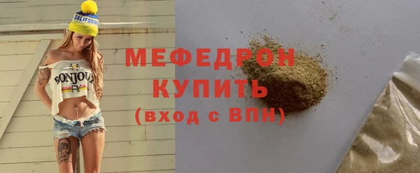 мдпв Снежинск