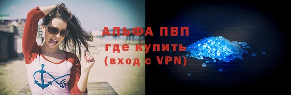таблы Снежногорск