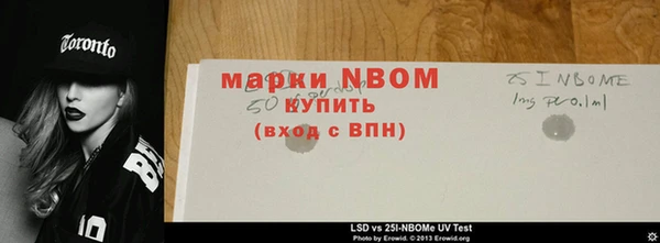 MDMA Premium VHQ Слюдянка