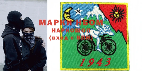 дистиллят марихуана Ивантеевка