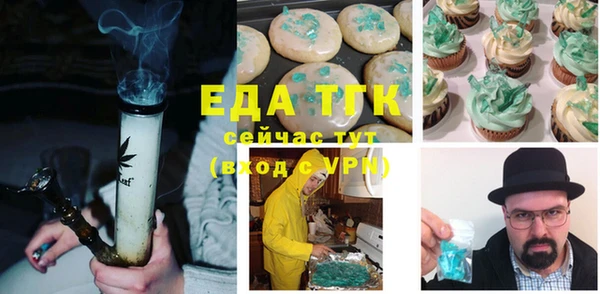 MDMA Premium VHQ Слюдянка