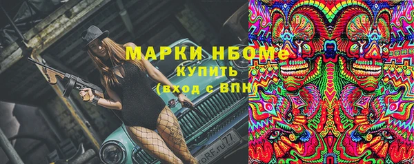 MDMA Premium VHQ Слюдянка