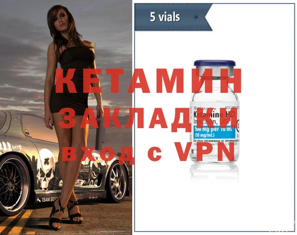 таблы Снежногорск