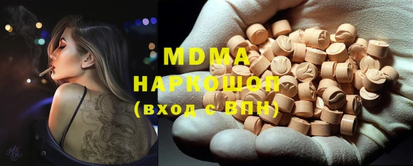 MDMA Premium VHQ Слюдянка