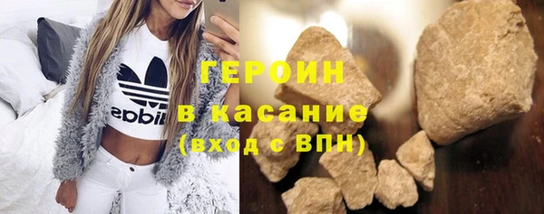 MDMA Premium VHQ Слюдянка