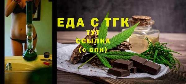 MDMA Premium VHQ Слюдянка