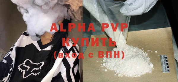 MDMA Premium VHQ Слюдянка