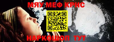 альфа пвп Рыбинск
