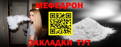 прущая мука Рязань