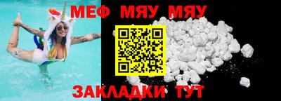 альфа пвп Рыбинск