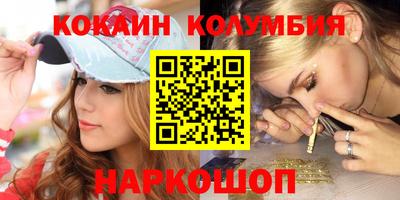 стафф Рузаевка