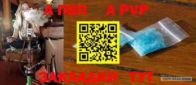стафф Рузаевка
