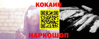 альфа пвп Рыбинск