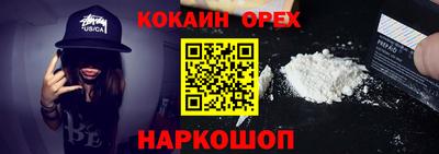 стафф Рузаевка