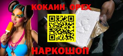 стафф Рузаевка