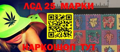 стафф Рузаевка