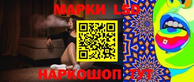 стафф Рузаевка