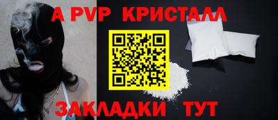 стафф Рузаевка