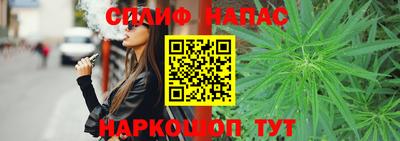 альфа пвп Рыбинск
