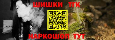 стафф Рузаевка