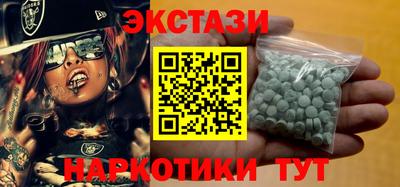 альфа пвп Рыбинск