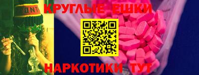 альфа пвп Рыбинск
