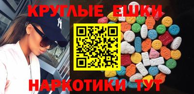 альфа пвп Рыбинск
