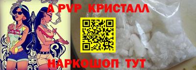 синтетический гашиш Белореченск