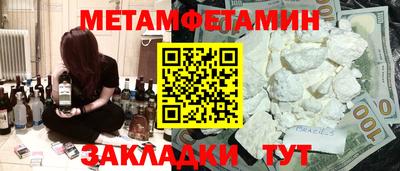 альфа пвп Рыбинск