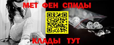 альфа пвп Рыбинск