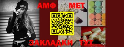 стафф Рузаевка